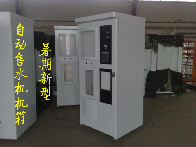 �Ԅ�(d��ng)��ˮ�C(j��)�C(j��)��S-45