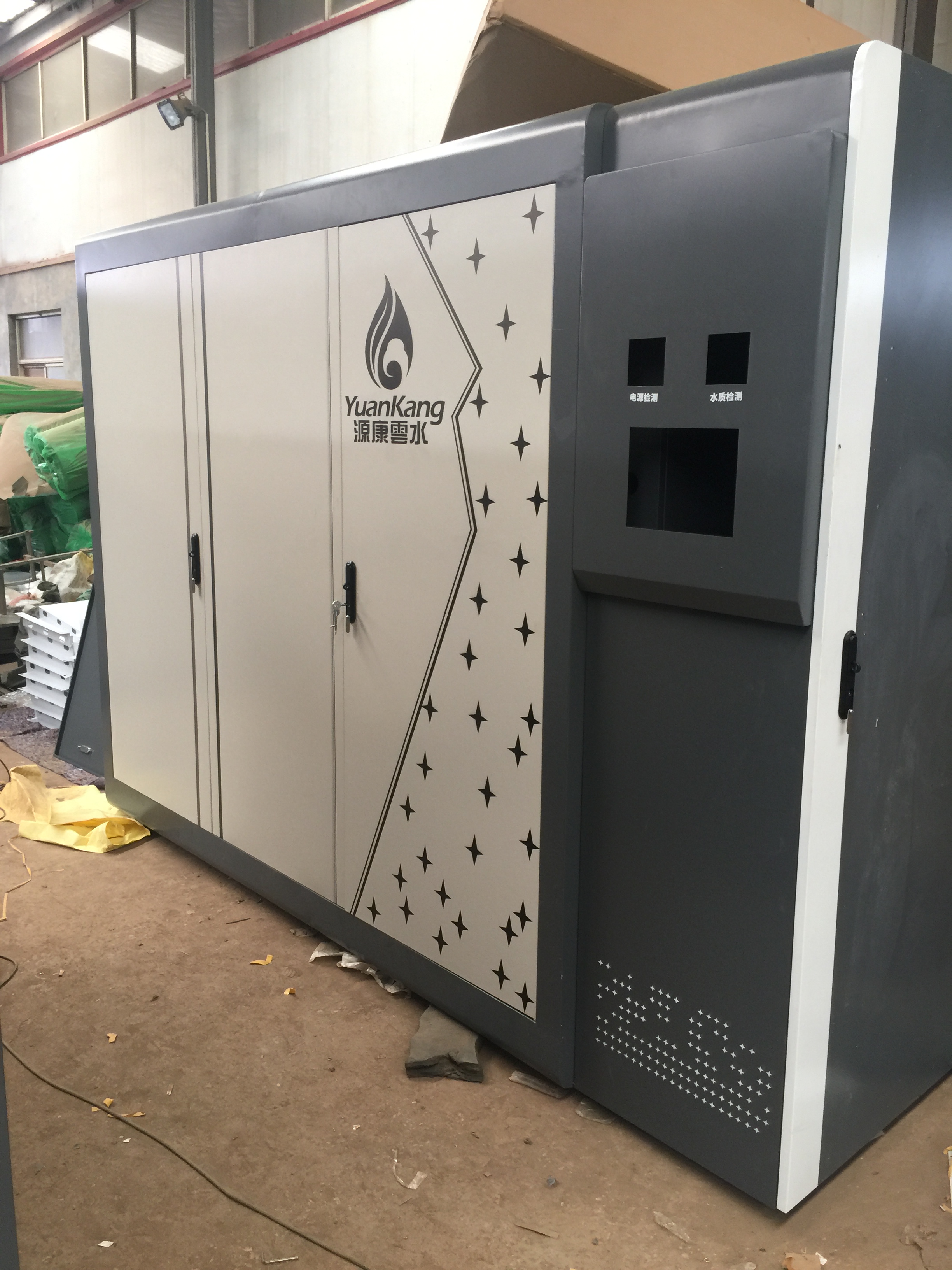 �Ԅ���ˮ�C�C���⚤S-115